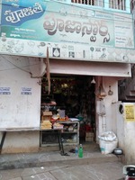 Pujitha Pooja Stores