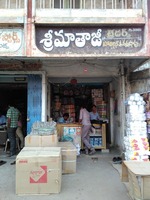 Mathaji Traders