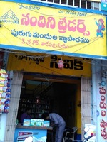 Nandhini Traders