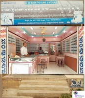 Sai Srirama Eye Clinic & Opticals