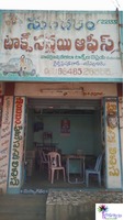 Sundaram Taxi Supply Office