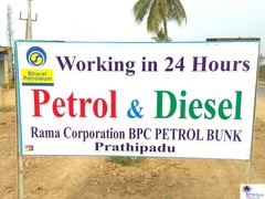 Rama Corporation BPC Petrol Bunk