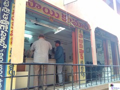 Sri Sai Kumar Tailors