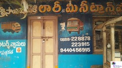 Sri Sai Murali  Lorry & Mini Transport