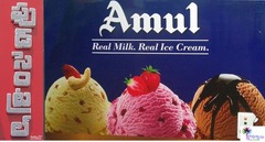 Amul Food Central