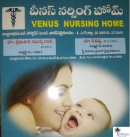 Venus Nursing Home ( Jhansirani)