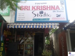 Sri Krishna Studio