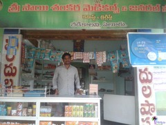 Sri Sai Shankar Mediacals & General Stores