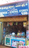 Sri Ayyappa Medical & General Stores
