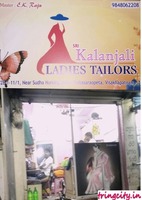 Sri Kalanjali Ladies Tailors