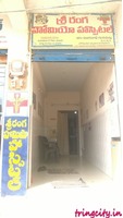 Sri Ranga Homeo Clinic