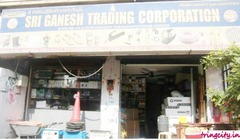 Sri Ganesh Trading Corporation