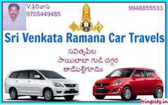 Sri Venkata Ramana Car travels