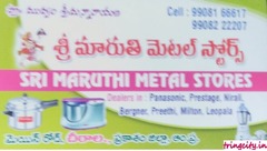 Sri Maruthi Metal Stores