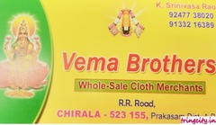 Vema Brothers