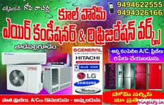 Cool Home Air conditioner and refrigeration works