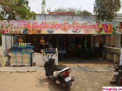 Rishi Ice Cream Parlour & Juice Point ( Tirumala Products )