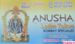 Anusha Ladies Tailors