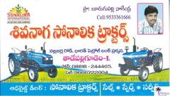 Siva Naga Sonalika Tractors