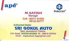 Sri Gokul Auto