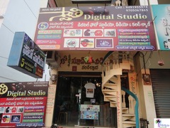 Swathi Digital Studio