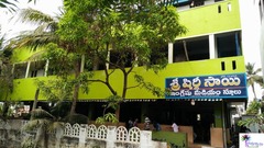 Sri Shiridi Sai E.M School