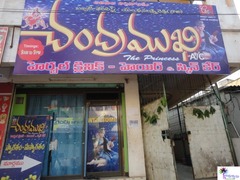 Chandramukhi Herbal Clinic