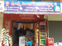 Sri Lakshmi Kirana & General Stores