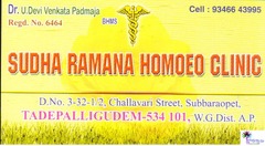 Sudha Ramana Homoeo Clinic