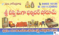 Sri Deepthi Mega Furniture Showroom