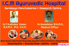 I.C.M Ayuruvedic Hospital