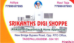 Srikanths Digi Shoppe