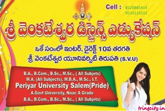 Sri Venkateswara Distance Education