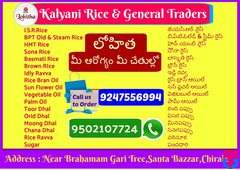 Kalyani Rice & General Traders