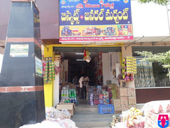Sri Meena Gold Biscuits & General Stores