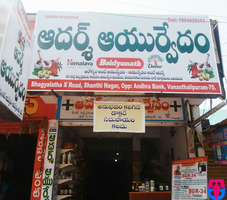 Adarsh Ayurvedam ( Ayurvedic Medical & Distributors )