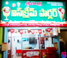 Sri Chandra Ice Cream Parlour ( A/C)