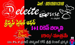 Deleite House ( Family Restaurent )