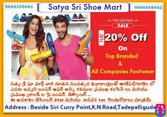 Satya Sri Shoe Mart