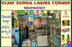 Vijay Durga Ladies Corner