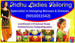 Indhu Ladies Tailoring