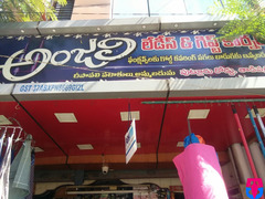 Anjali Ladies Corner & Gift Corner