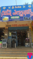 Sri Venkata Ganesh Electronics