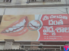 Sri Chalapathi Super Speciality Dental Clinic