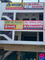 Sri Acharya Compitative Institute