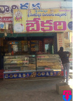 Sri Rameswara Sri Venkateswara Banglore Ayyagar bakery