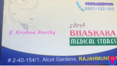 Satya Bhaskara Medical Stores