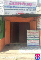 Shivam Clinic ( Piles Hospital )