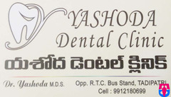 Yashoda Dental Clinic