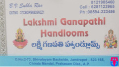 Lakshmi Ganapathi Handlooms